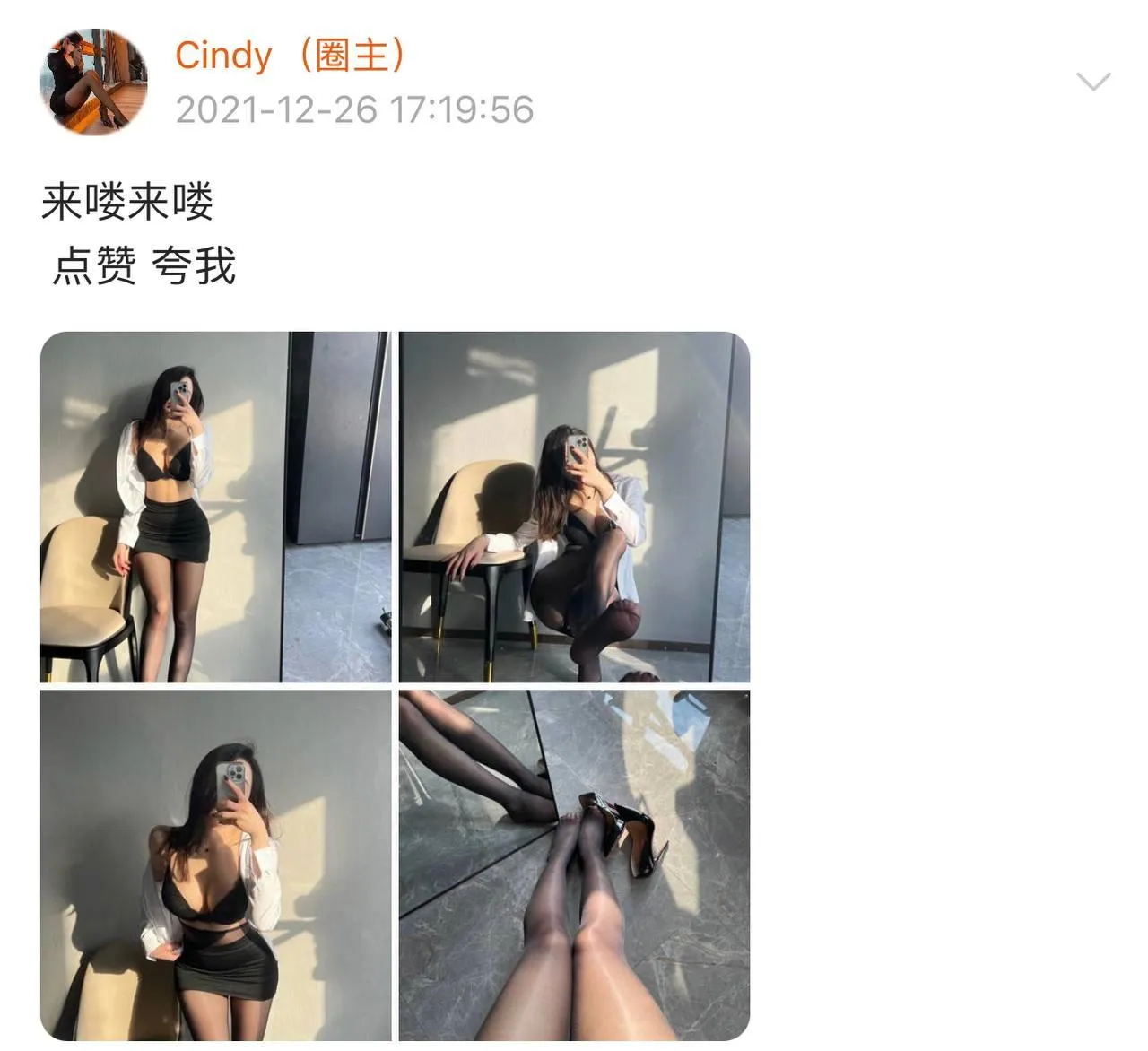 NO.013 金希儿-微密圈系列2021-02 [755P]插图5